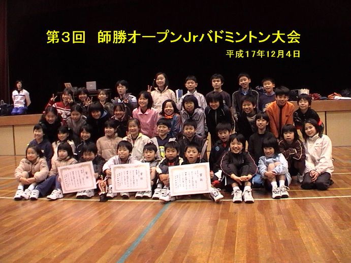 05open_a.jpg