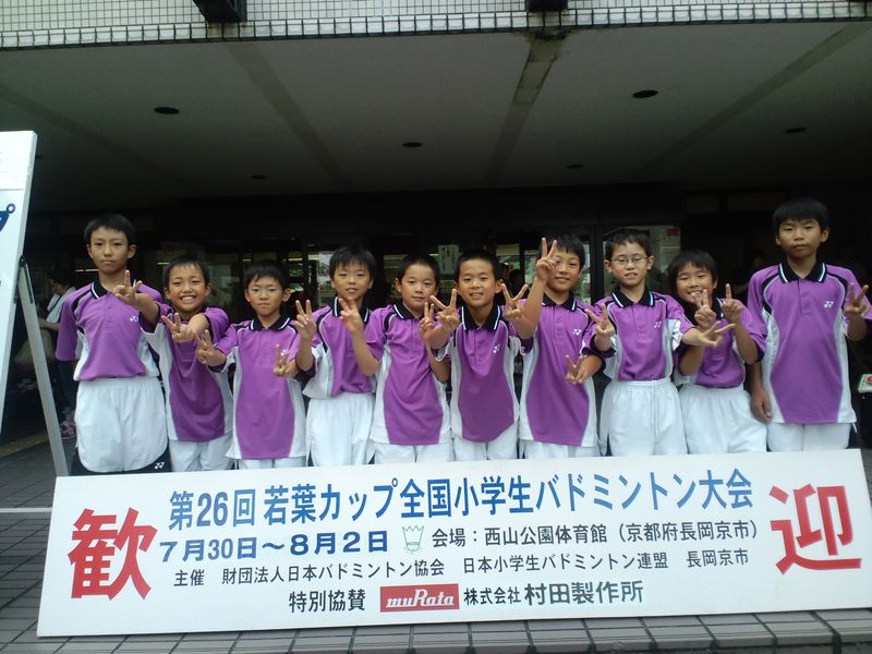 100730wakabaALL1-s.jpg