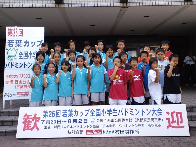 100730wakabaALL10-s.jpg
