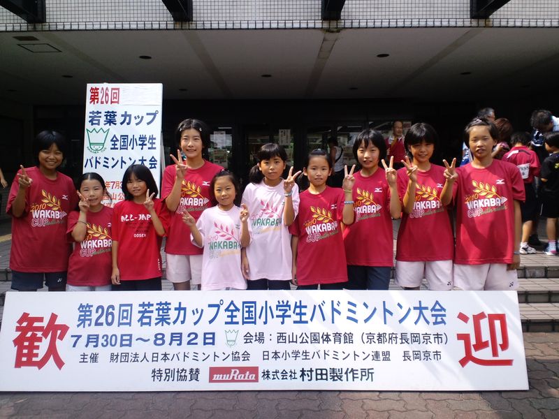 100730wakabaALL2-s.jpg