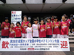 100730wakabaALL2-s_s.jpg