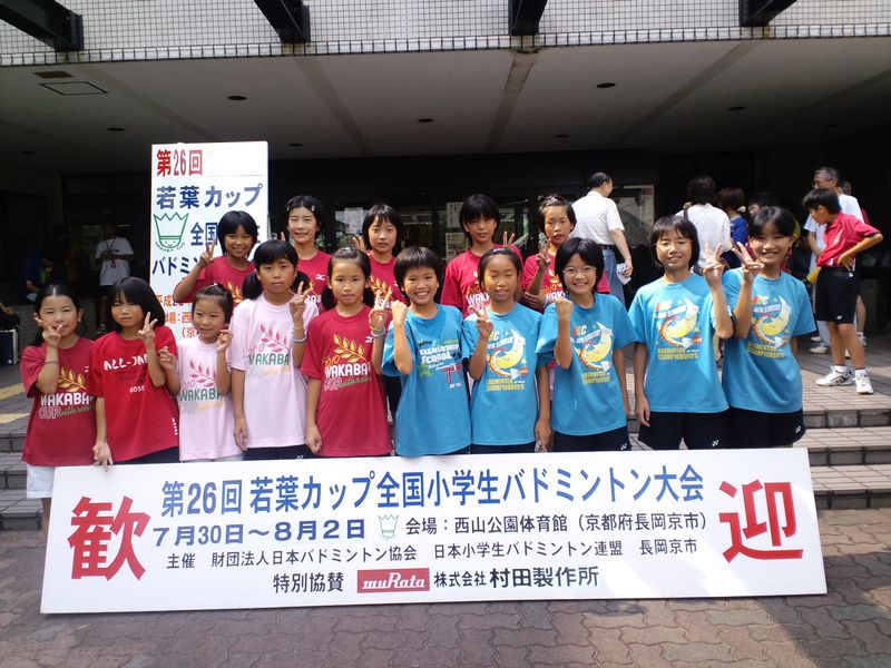 100730wakabaALL3-s.jpg