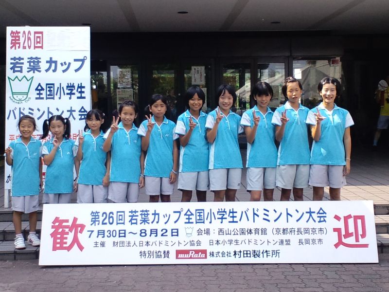 100730wakabaALL7-s.jpg