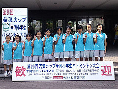 100730wakabaALL7-s_s.jpg