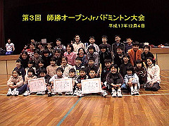 05open_a_s.jpg