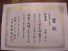 DVC00122_a_s.jpg