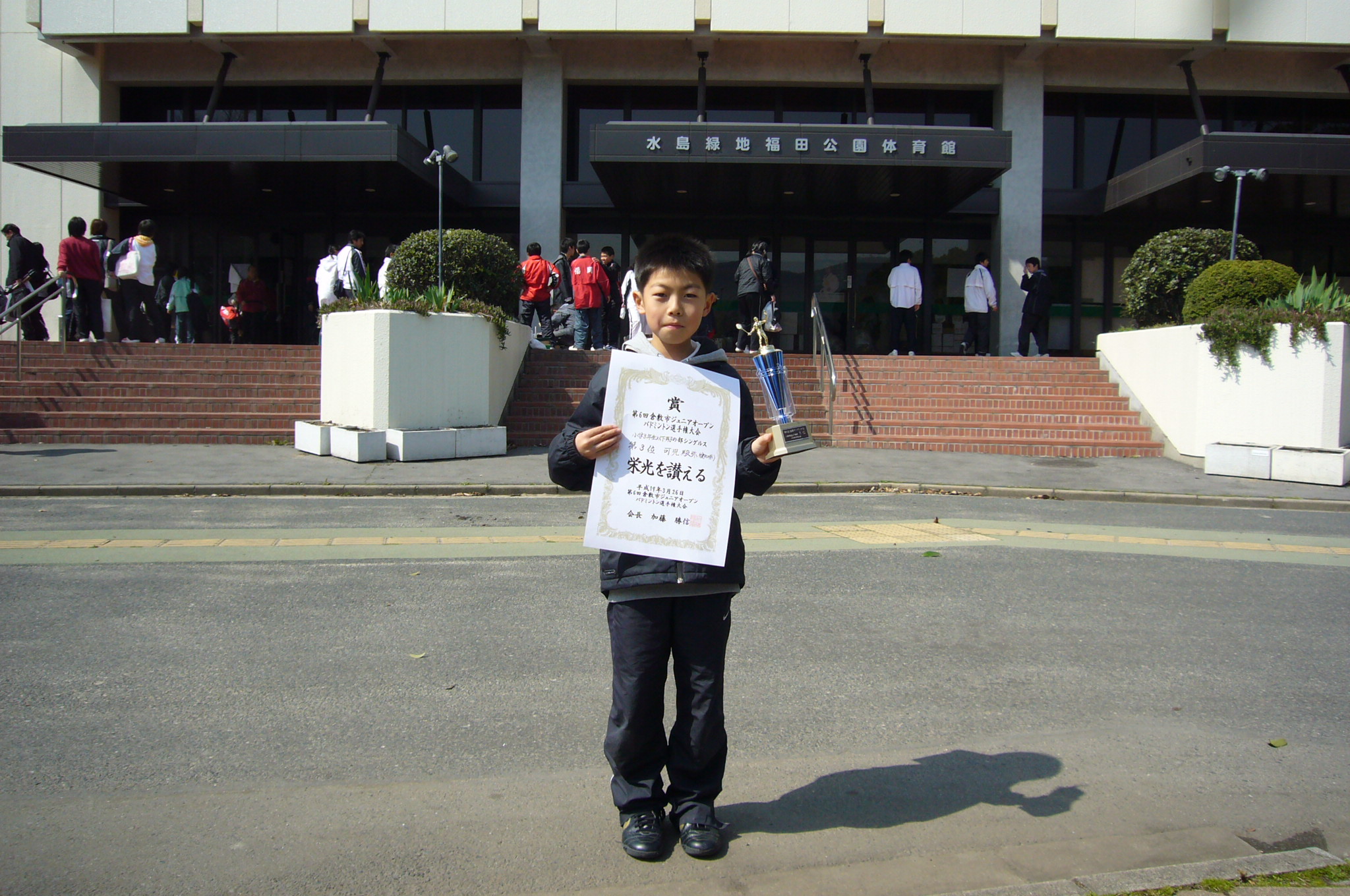 P1000434.JPG