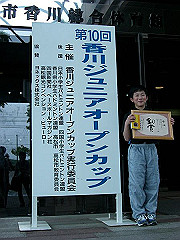 CIMG1632_a_s.jpg