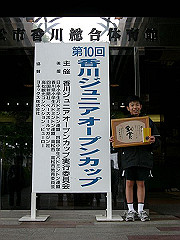 CIMG1633_a_s.jpg
