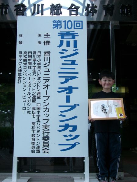CIMG1634_a.jpg
