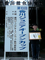 CIMG1634_a_s.jpg