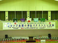 090730-03wakaba003-s_s.jpg