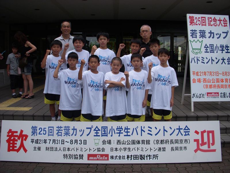090730-03wakaba007-s.jpg