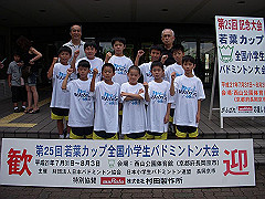 090730-03wakaba007-s_s.jpg