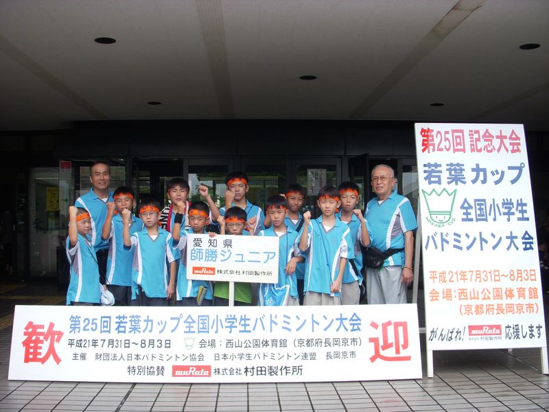 090730-03wakaba029-s.jpg