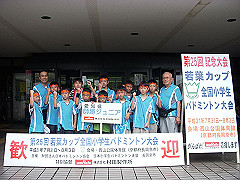 090730-03wakaba029-s_s.jpg