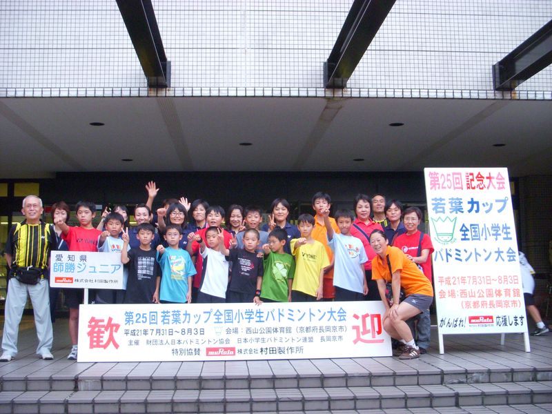 090730-03wakaba036-s.jpg