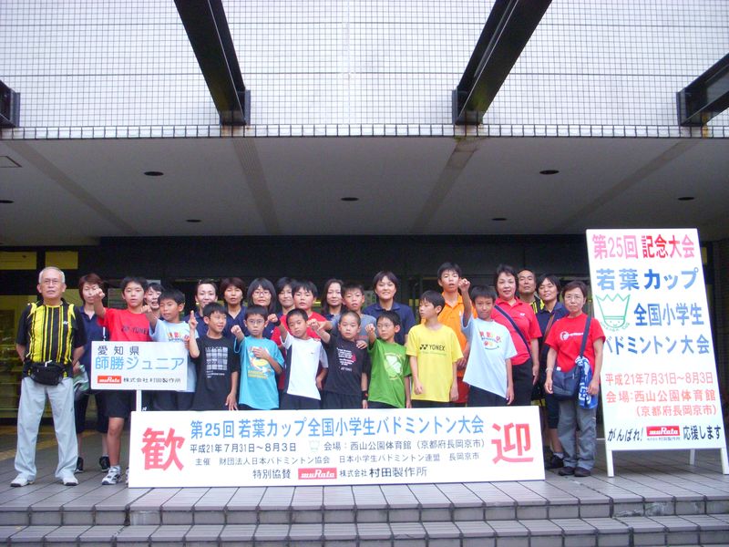 090730-03wakaba037-s.jpg