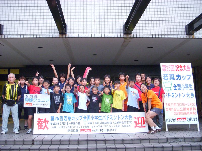090730-03wakaba038-s.jpg